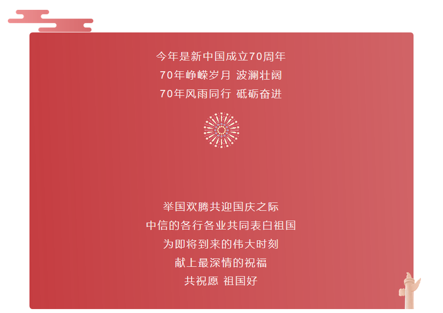20190929207018.png