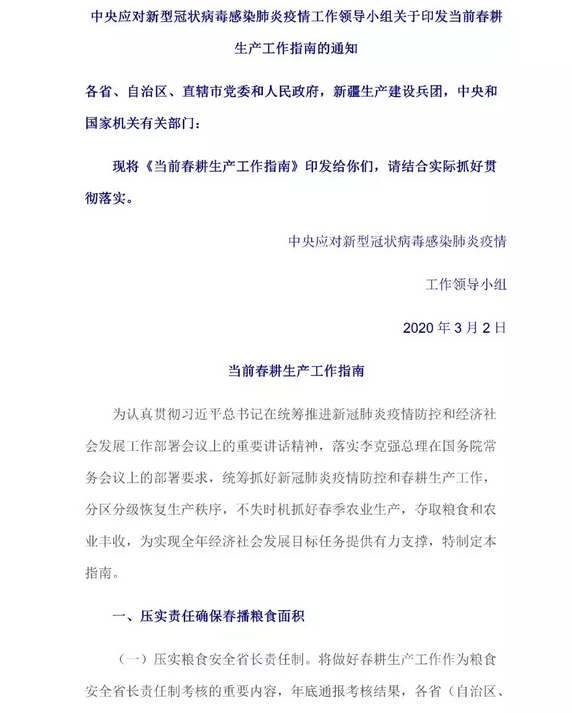 20200313970955.png